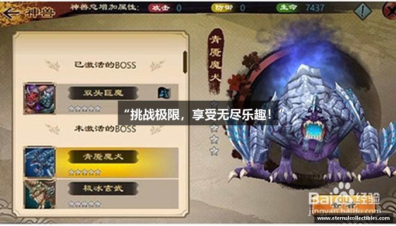 bb贝博官网